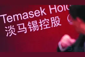 淡马锡斥资11.8亿坡元收购新加坡地铁图片