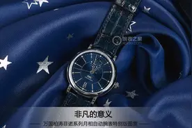 万国柏涛菲诺系列月相自动腕表特别版图赏图片