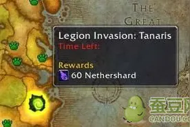 魔兽世界7.0前夕军团入侵时间地点介绍 军团入侵多久刷新图片