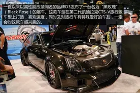 凯迪拉克CTS-V旅行版暴力改装1100马力图片