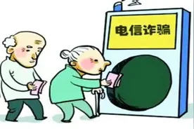 15家虚拟运营商违规 133、180、153号段电信诈骗多图片