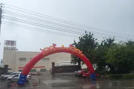 凌度整装待发喜迎卡卡工厂818周年庆典！图片