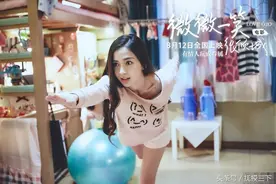 《微微一笑很倾城》梦想照进现实再圆Angelababy公主梦图片