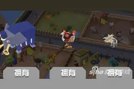 疯狂动物园扩张动物园捷径 商人在什么时候出没图片