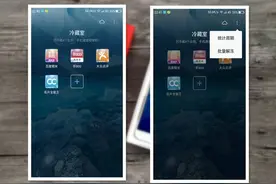 号称主打安全的360 OS详细评测图片