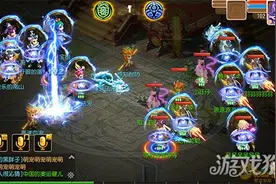 梦幻西游手游全民PK新战术之四辅助队图片