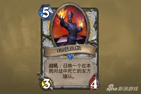 炉石传说新版本竞技场那些无敌的卡拉赞新卡图片