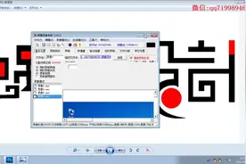 怎么做微信指纹动态图《动态图教程》视频封面