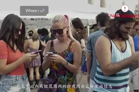 让你的手机不需要信号就能发短信、打电话！户外必备！图片