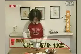 家常豆腐很少有人会做，几分钟教会你！图片