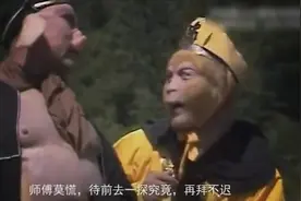 《西游记》大雷音寺在河南鲁山，曾是墨子创办的书院？