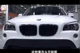 进口车最好！合资车其次！国产车最差！这说法欠抽吗？