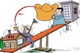 城市户口真的那么好吗？城市落户门槛降低，你会来吗？图片