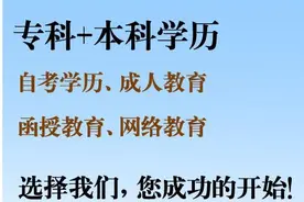 成人高考和普通高考是一样的吗图片