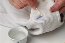 巧除衣服上圆珠笔油渍图片