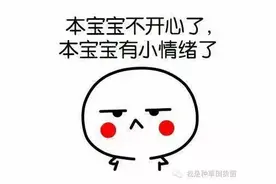 深夜福利 | 开学囤粮，办公室零食买什么图片