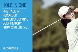 创历史：中国球手林希妤一杆进洞载入奥运史册图片