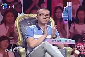 涂磊：如何与犯过错的爱人相处！图片