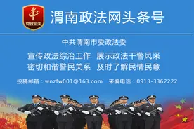 到付快递，您“中招”了吗？图片
