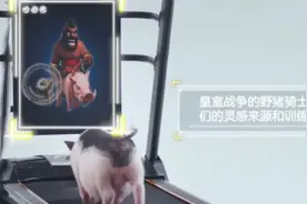 皇室战争赞助非洲畅销榜首出行app“猪猪打滴”入驻中国