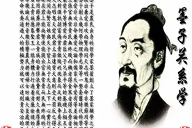 墨子关系学：尚贤是为政之本|单眼老表图片