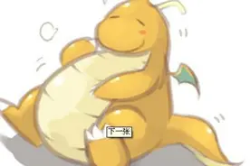 口袋妖怪漆黑的魅影：裂空座收服 流星瀑布迷你宝贝龙捕捉计划