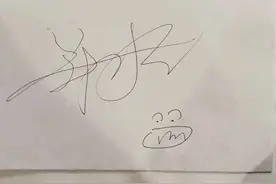 郑爽签名画笑脸三小只签名风格都一样 你们认得出几个明星签名？图片