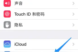 一招快速导入苹果手机通讯录，百试百灵！图片