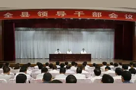 莒南新县委书记到任