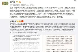 华为可能推出新手机品牌Nova，针对女性用户，关晓彤代言图片