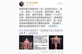 何冲退役弟弟真情告白:这辈子最幸运的就是有你这个哥哥图片