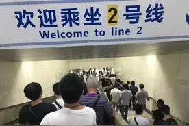 来了，来了！郑州地铁2号线今日开通了......图片