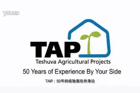 以色列农业技术，真的让人叹服！