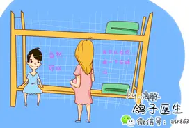 作为孕妇，如何在火车上和别人优雅的换位置图片