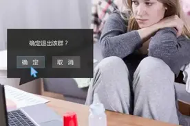 我为什么退出了所有妈妈群？图片