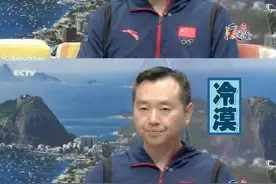 打完乒乓球赛，国家女队和男队的表情对比。图片
