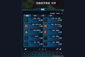 大爷来听首小曲吧！天刀家园福利 乐谱书籍均可随意播放图片