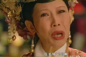 涨知识！盘点古装历史剧中那些常识错误，一定有你不知道的图片