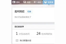 改编版同桌的你——任时光飞逝，你可还记得你的同桌？图片