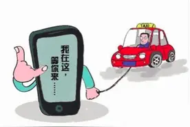 如果遇到“快车”司机让你多走两步过个天桥，你走还是不走？图片