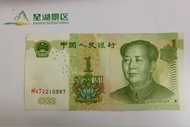一块钱除了发红包还能干什么？两包小辣条？图片