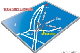 大整合：石家庄空港工业园被撤销  另外6个开发区被合并图片