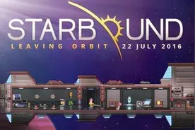 星界边境（starbound）EP4这武器太渣了（上）！