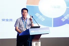 车桩运营，打造新能源汽车生态圈图片