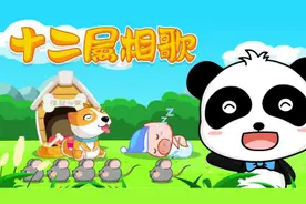 幼儿教育，掌握十二属相的排列顺序-十二属相歌（宝宝巴士儿歌）视频封面