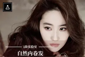 快手自然内卷发，就靠一个直板夹图片