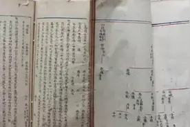 关于洪承畴的先祖图片