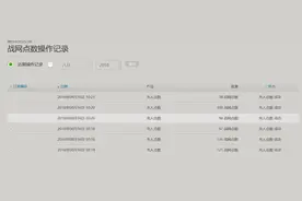 子账号删除并合并时间的，新的合并通道正式出炉！图片