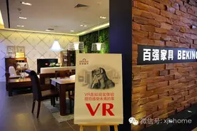 家居门店体验︱百强家具 店面集群 科技领先图片