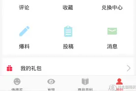 #本站首晒# 签到一周年的礼物 — 1more 万魔 bear 万魔熊 耳机架图片